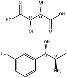 重酒石酸間羥胺雜質(zhì)2（重酒石酸間羥胺異構(gòu)體）