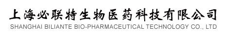 上海必聯特生物醫藥科技有限公司logo