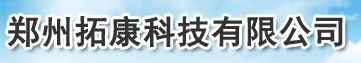 鄭州拓康科技有限公司logo
