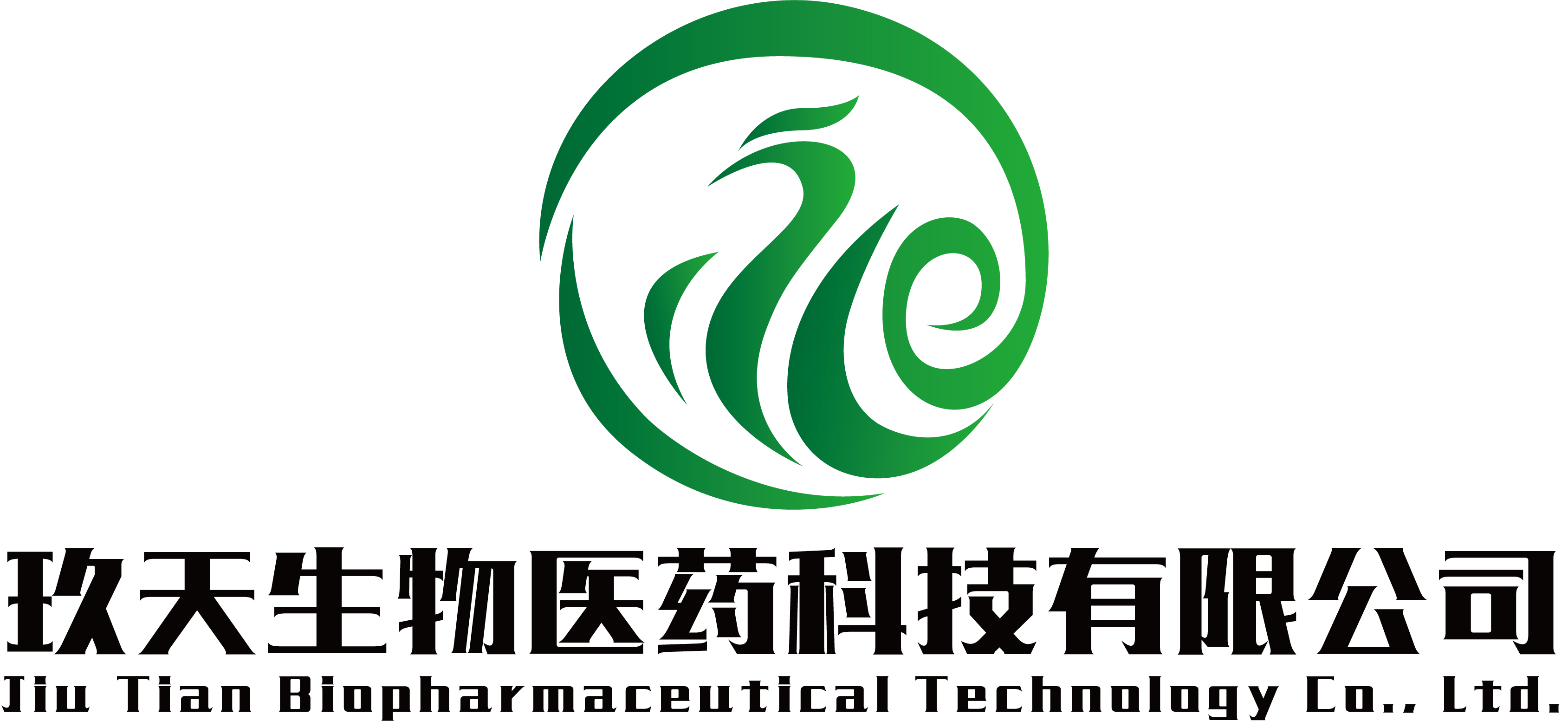 湖北玖天生物醫藥科技有限公司logo