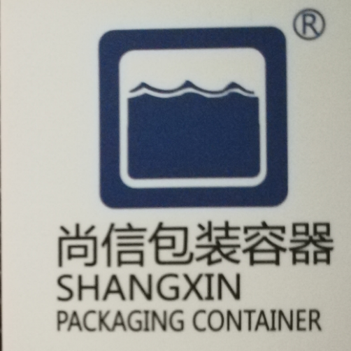 濰坊尚信包裝容器有限公司logo