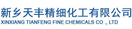 新鄉市天豐精細化工有限公司logo