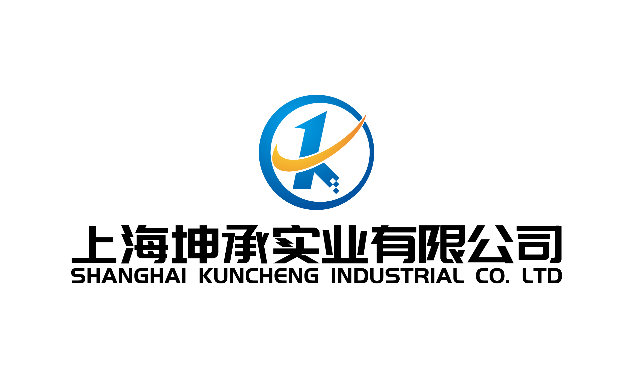 上海坤承實業有限公司logo