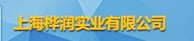 上海樺潤實業(yè)有限公司logo