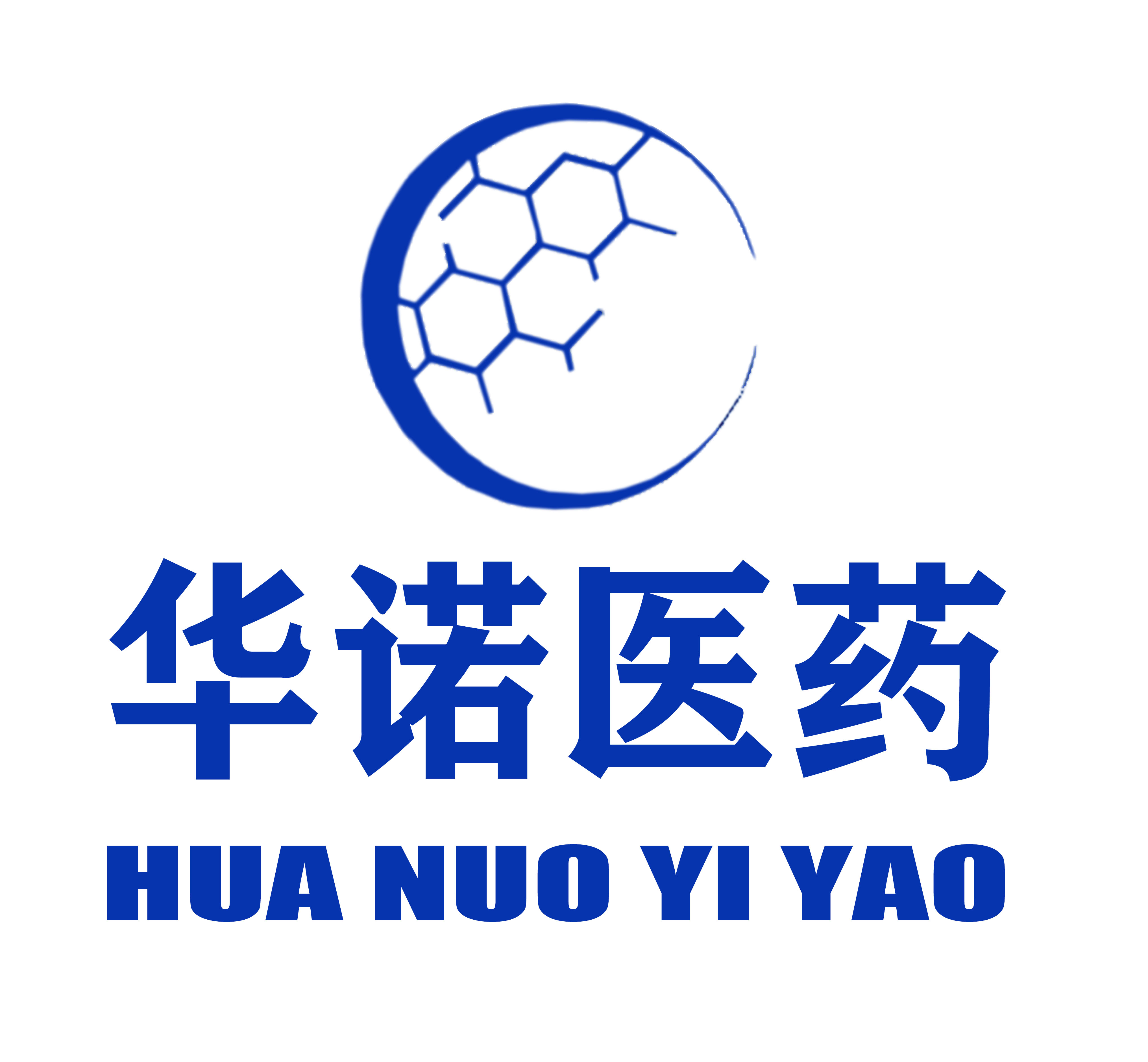 華諾醫(yī)藥科技（廣西）有限公司