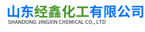 山東經鑫化工有限公司logo
