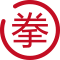 拳頭產品