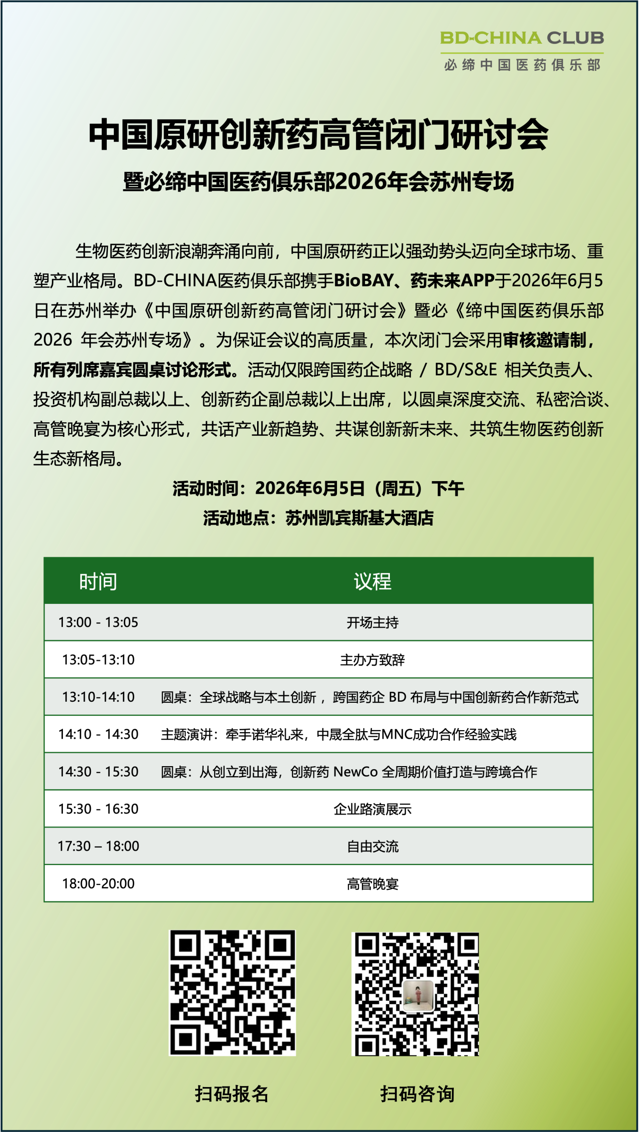 微信圖片_2026-05-12_110408_807.png